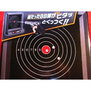 東京マルイ／プロキャッチターゲット & PERFECT HIT BB弾3200発 TOKYO MARUI パーフェクトヒット 0.20g BB弾（3200発入