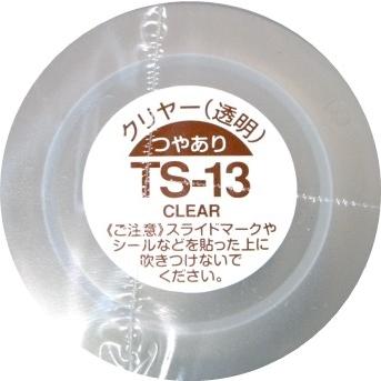 タミヤ スプレー塗料 PS/TS まとめ売り 未使用（1本開封品） タミヤ カラー MINI スプレー塗料 (TS-13) クリヤー (透明) : ホビー