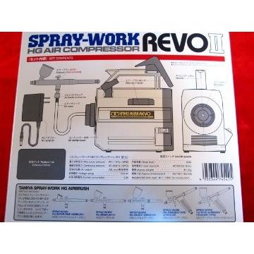 タミヤ コンプレッサーレボⅡ 模型用エアブラシ用コンプレッサー
未使用品 タミヤ「REVOコンプレッサーⅡ」のレビュー・感想