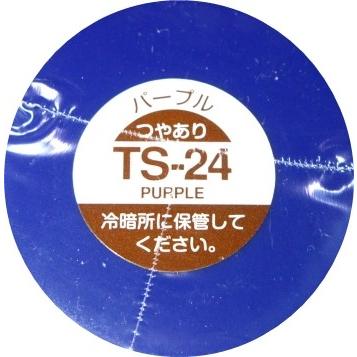 タミヤ カラー MINI スプレー塗料 (TS-24) パープル つやあり : ホビー