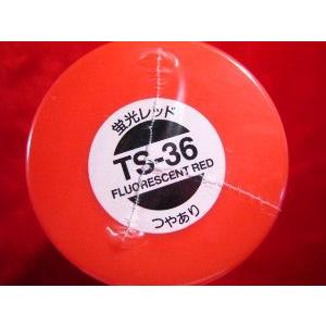 タミヤ カラー MINI スプレー塗料 (TS-36) 蛍光レッド つやあり タミヤ