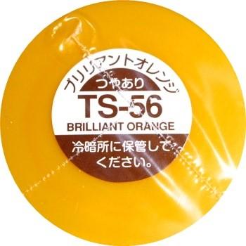 タミヤ カラー MINI スプレー塗料 (TS-56) ブリリアントオレンジ つや