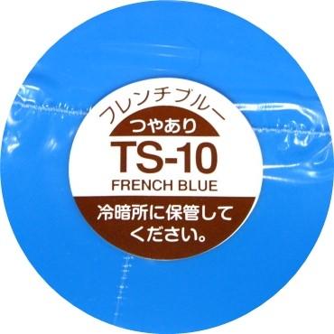 タミヤ スプレー塗料 (TS-10) フレンチブルー つやあり タミヤ模型
