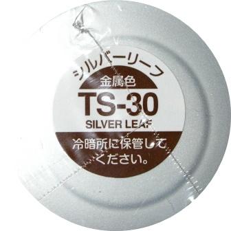 タミヤ（TAMIYA） カラー MINI スプレー塗料 (TS-30) シルバーリーフ