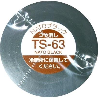 タミヤ（TAMIYA） カラー MINI スプレー塗料 (TS-63) NATOブラック