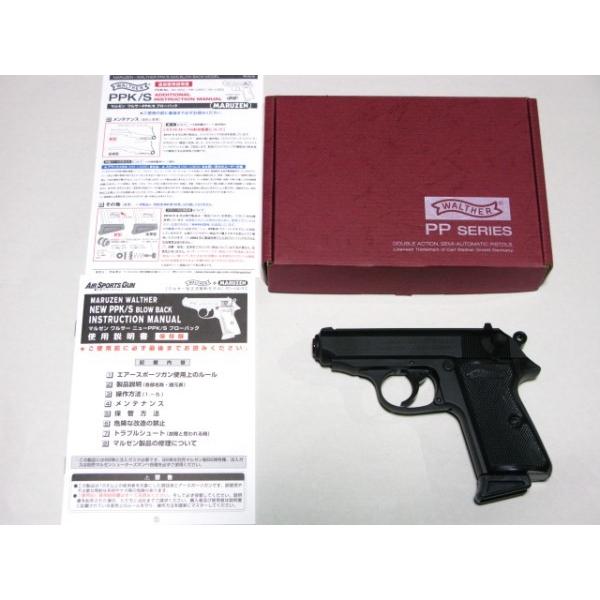 マルゼン WaltherPP ブローバックエアガン マルゼン「 ワルサーPPK ガスブローバックハンドガン