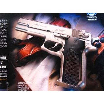 TOKYO MARUI（東京マルイ） S&W M645 HOP-UP エアガン (10歳以上