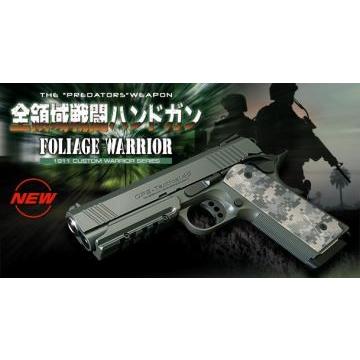 フォリッジウォーリア 東京マルイ ガスブローバック 1911カスタム TOKYO MARUI（東京マルイ） フォリッジウォーリア 「全領域戦仕様