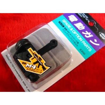 TOKYO MARUI（東京マルイ） M4A1 シリーズ用 フリップアップ リア