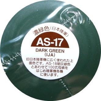 タミヤ カラー MINI スプレー塗料 (AS-17) 濃緑色（日本陸軍） タミヤ