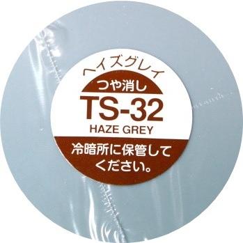 タミヤ カラー MINI スプレー塗料 (TS-32) ヘイズグレイ つや消し