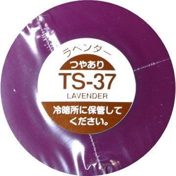 タミヤ カラー MINI スプレー塗料 (TS-37) ラベンダー つやあり タミヤ