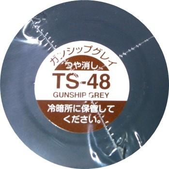 タミヤ カラー MINI スプレー塗料 (TS-48) ガンシップグレイ つや消し