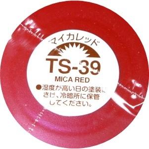 タミヤ カラー MINI スプレー塗料 (TS-39) マイカレッド タミヤ模型