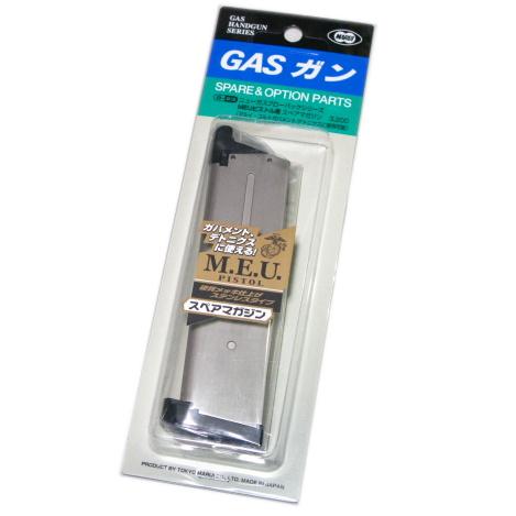 東京マルイ M.E.U. Pistol .45 ガスガン +予備マガジン 東京マルイ