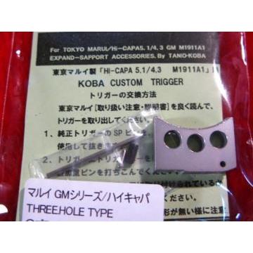 マルイ Hi-CAPA M1911 ガバメント MEU 共用 3ホール トリガー