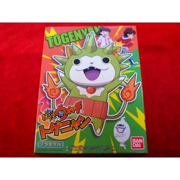 BANDAI 妖怪ウォッチ トゲニャン プラモデル (09