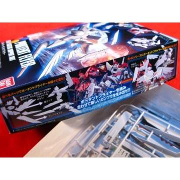BANDAI（バンダイ） ポータントラフライヤー ガンダムビルド