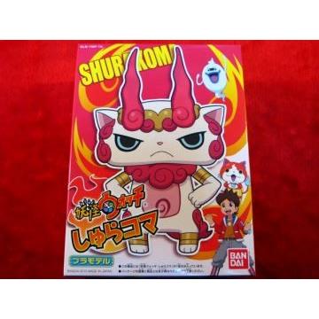 妖怪ウォッチ しゅらコマ プラモデル 11 ヤケドだけじゃすまないぜ バンダイ ホビーショップ遠州屋 通販 Yahoo ショッピング