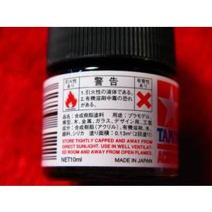 タミヤ（TAMIYA） タミヤカラー（XF-1） フラットブラック アクリル