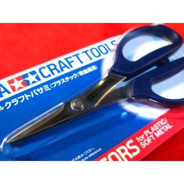 タミヤ クラフトバサミ (プラスチック/軟金属用) クラフトツール (124