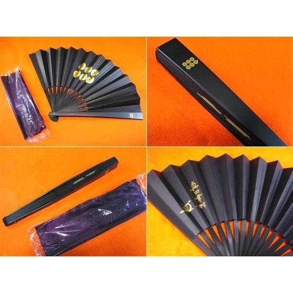 鉄扇 “真田幸村” 六文銭 [黒] 歴史好きな方にもおすすめ♪ 護身