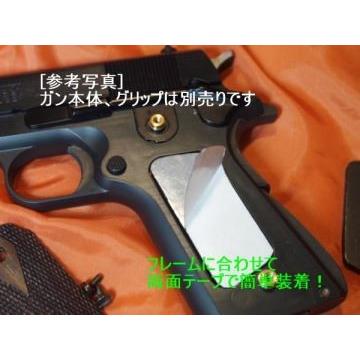 GRIP WEIGHT/1911 Ver.2 グリップウェイト M1911 ガバメント用 PTS