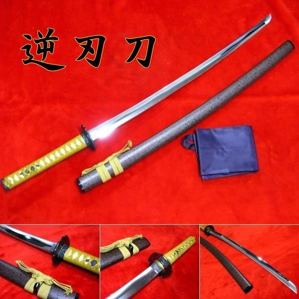 逆刃刀 不殺の活人剣 書きうつす刀 茶石目鞘 (AF-91) コスプレ 飾りつけ 寄せあわせに！ 甲冑、模造刀-楽器、手芸、コレクション-美術、工芸品