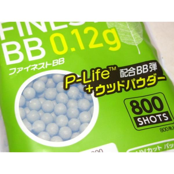 bb弾 ビー玉 0 12g 800発入 ファイネスト BB弾 P-Life ウッドパウダー
