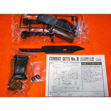 AK-74 ラバー銃剣 [バヨネット] コンバットシリーズ (8) プラモデル