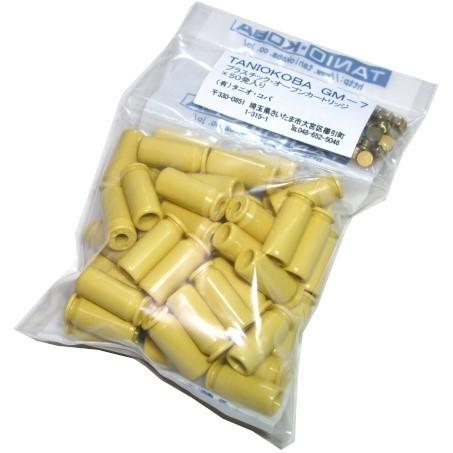 GM-7 ガバメント モデルガン用 プラスチック オープンカートリッジ 50