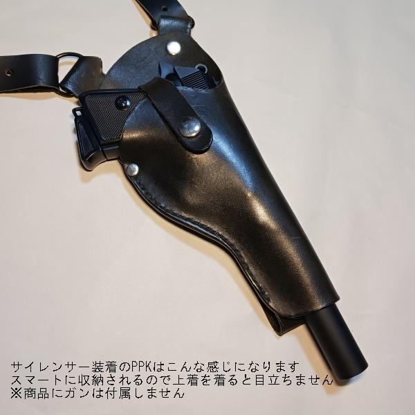 LUGER P08 4in/6in共用 革製 ショルダーホルスター ブラック [凶銃