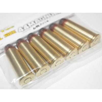 44MAGNUM マグナム FULL SIZE ダミーカート (6発入) 「S&W-M29 他」 C