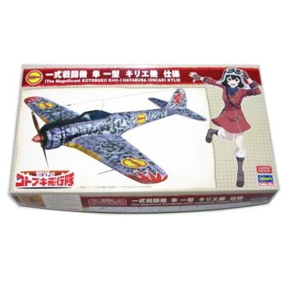 ハセガワ 荒野のコトブキ飛行隊 一式戦闘機 隼 一型 キリエ機 仕様 1