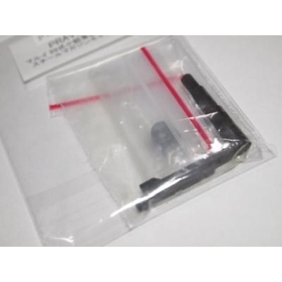 マルイ 89式 小銃 電動ガン用 スチール マガジンキャッチ 黒染 PR-007