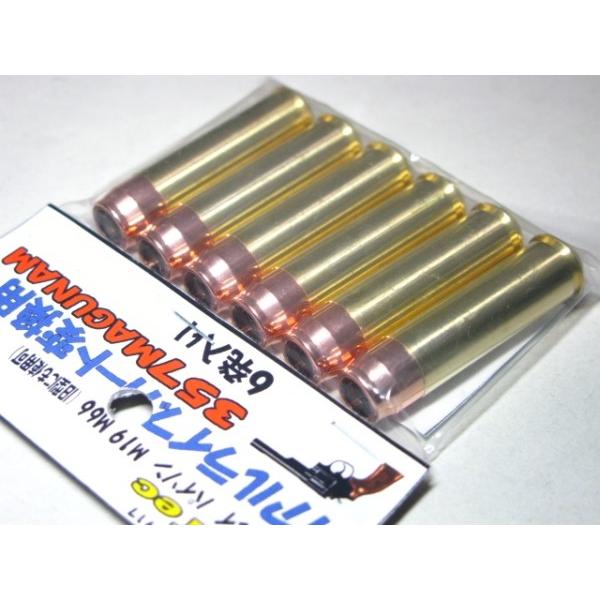 リアルライブカート変換用 .357 MAGNUM 東京マルイ パイソン M19 M66