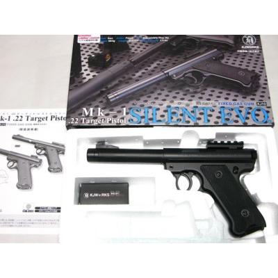 Ruger Mk1 .22 Target Pistol SILENT EVO リアル刻印仕様