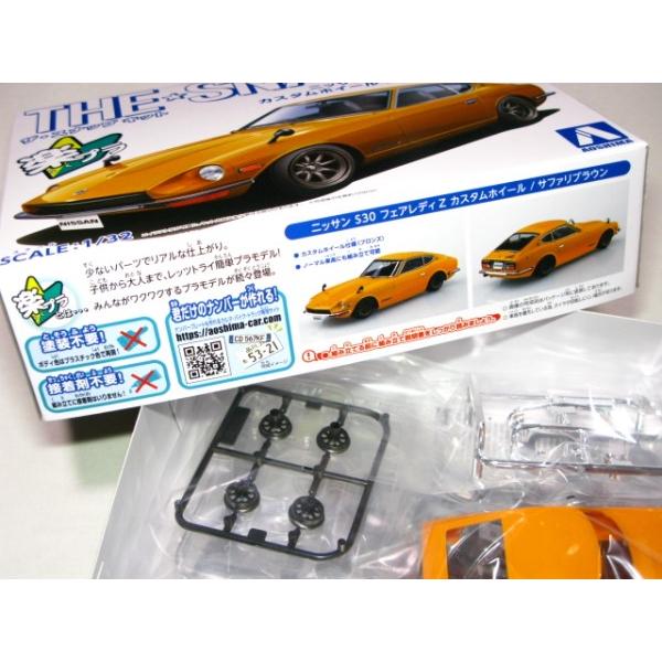 ニッサン S30 フェアレディZ カスタムホイール サファリブラウン ザ