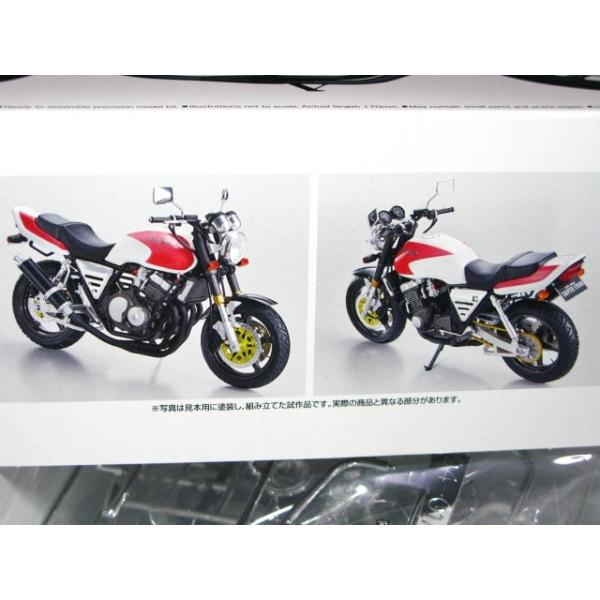 青島文化教材社 ホンダ NC31 CB400 SUPER FOUR 92 カスタムパーツ付