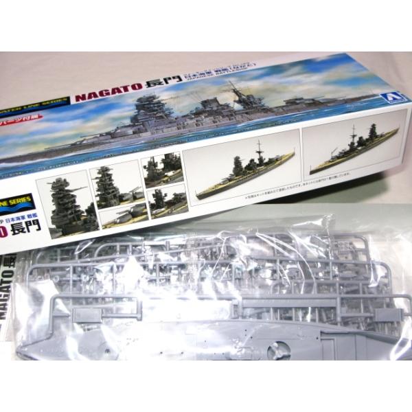 ウォーターライン 日本海軍 戦艦 長門 (ながと) 更新版 艤装パーツ付属