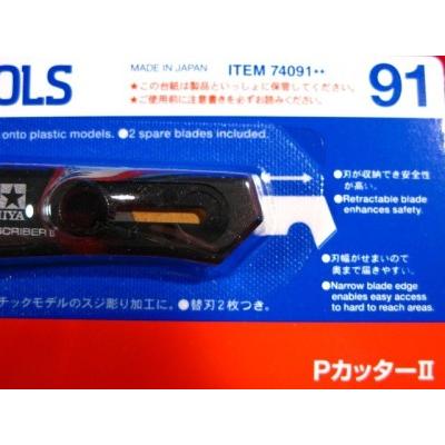 タミヤ（TAMIYA） Pカッター -II プラバンなどの切断に [91] タミヤ