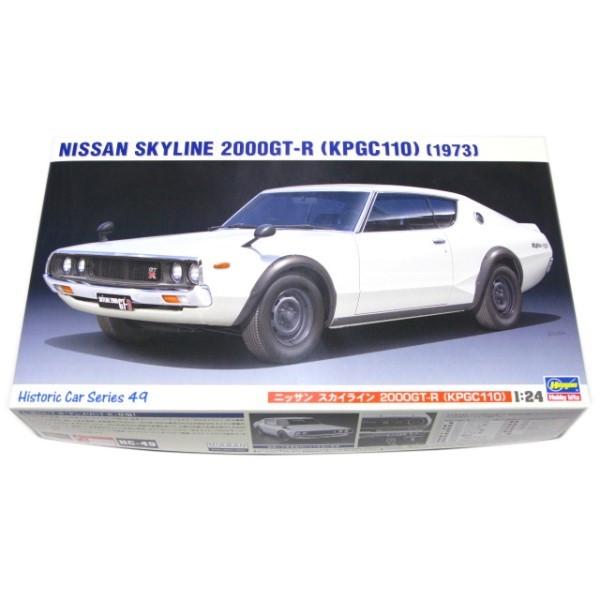 ハセガワ ニッサン スカイライン 2000GT-R KPGC110 NISSAN SKYLINE