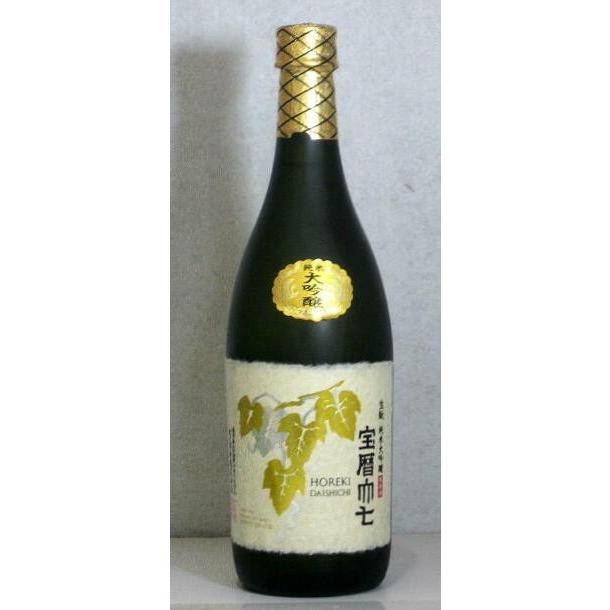 安い 価格 宝暦大七 純米大吟醸酒 7ml 化粧箱付ご贈答用に最適 福島の地酒 全国配送無料 Www Superavila Com