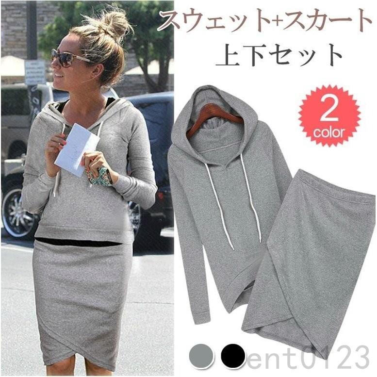 ストア 秋服2点セットスウェット スカート上下セットレディースフード付きパーカータイトスカート運動風スポーツウェア女性用クロスデザインセ