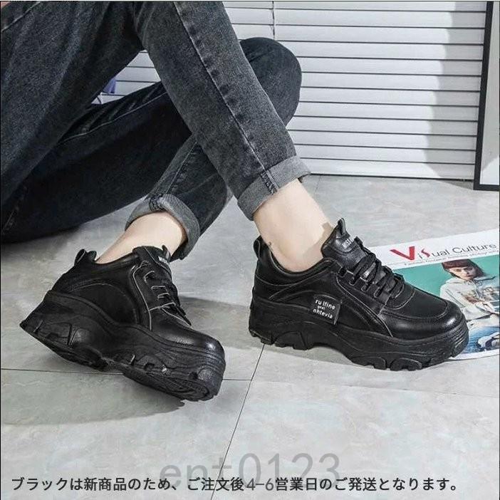 新色登場 厚底 スニーカー ダッドスニーカー レディース 白 黒 韓国 インヒール スポーツ 春夏秋冬 ベージュ 5cmヒール 3color 白 ベージュ Ent0425 Pekbuajq Ent 通販 Yahoo ショッピング