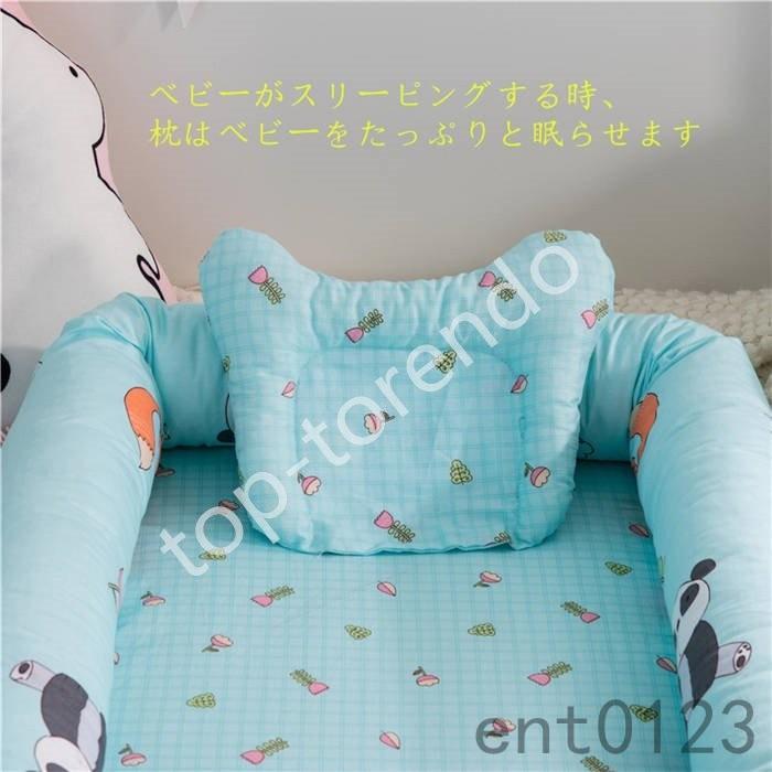 最高 ベビーベッド 添い寝ベッド 取り外し可能 洗濯可能 転落防止 ベッドガード 寝返り防止 新生児 赤ちゃん ベッドインベッド 新生児ベッド ベビー ベッド カラー 12 Baskincoffee Vicom Corp Com