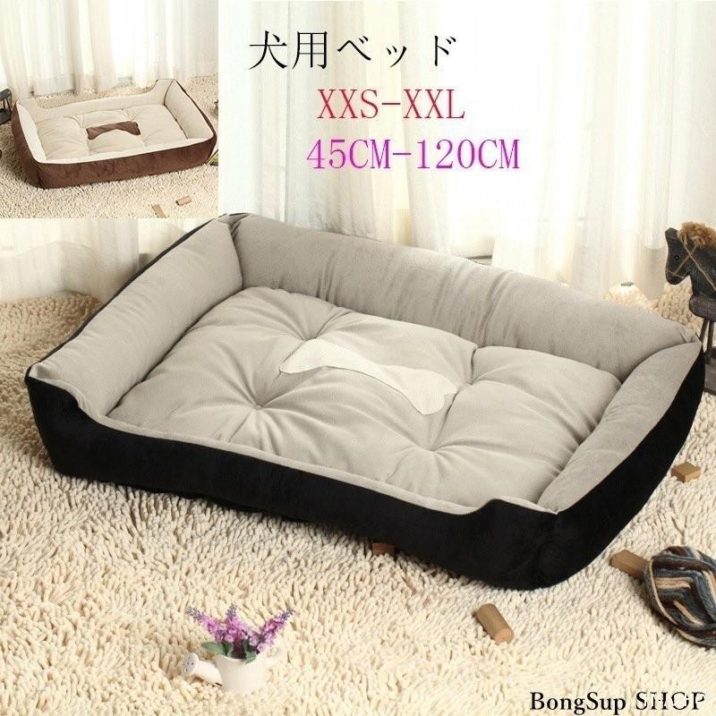 犬ベッド犬用品ペット用ベッドペット犬猫ベッド春夏秋冬猫ベッド寝具ふわふわ柔らかい可愛いワンちゃん 日本製