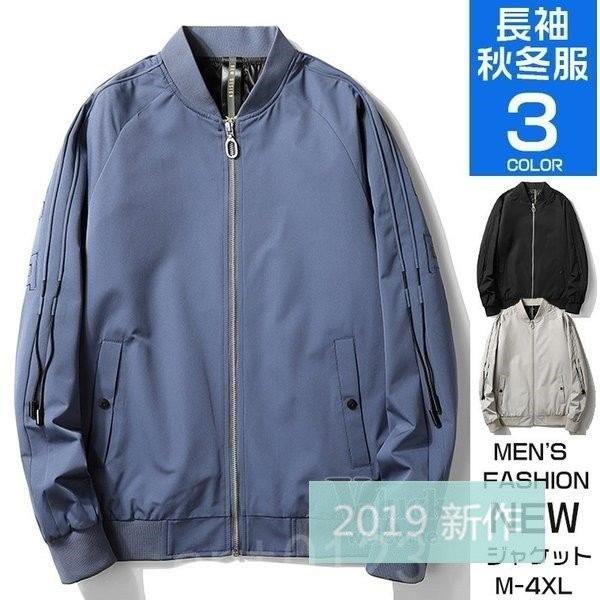 スタジャンメンズ野球服スポーツウェアスタジアムジャンパーma 1ストリート系アウターおしゃれ スタジャン サイズ 4xl Bollywoodpapa Com