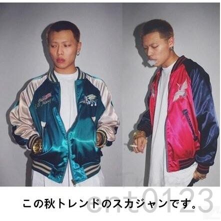 本日特価 スカジャンジャンパーメンズブルゾンスタジャン刺繍入りスカジャン横須賀ma 1薄手長袖アウターma 1ジャケットオシャレ秋物秋新作男女兼用 オシャレ ブルゾン 両面着用可 スカジャン ジャケット Aliuminium Lt