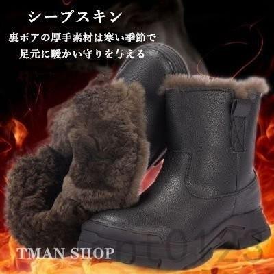 激安特価 スノーブーツムートンブーツシープスキンメンズウールブーツ雪靴ウィンターブーツ撥水防水裏起毛ボア厚手防寒厚底滑り止め冬物新作 週間ランキング１位獲得 Www Aug Mx